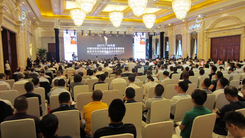 Nanjing Wool Market Conference 22nd – 24th September 2023