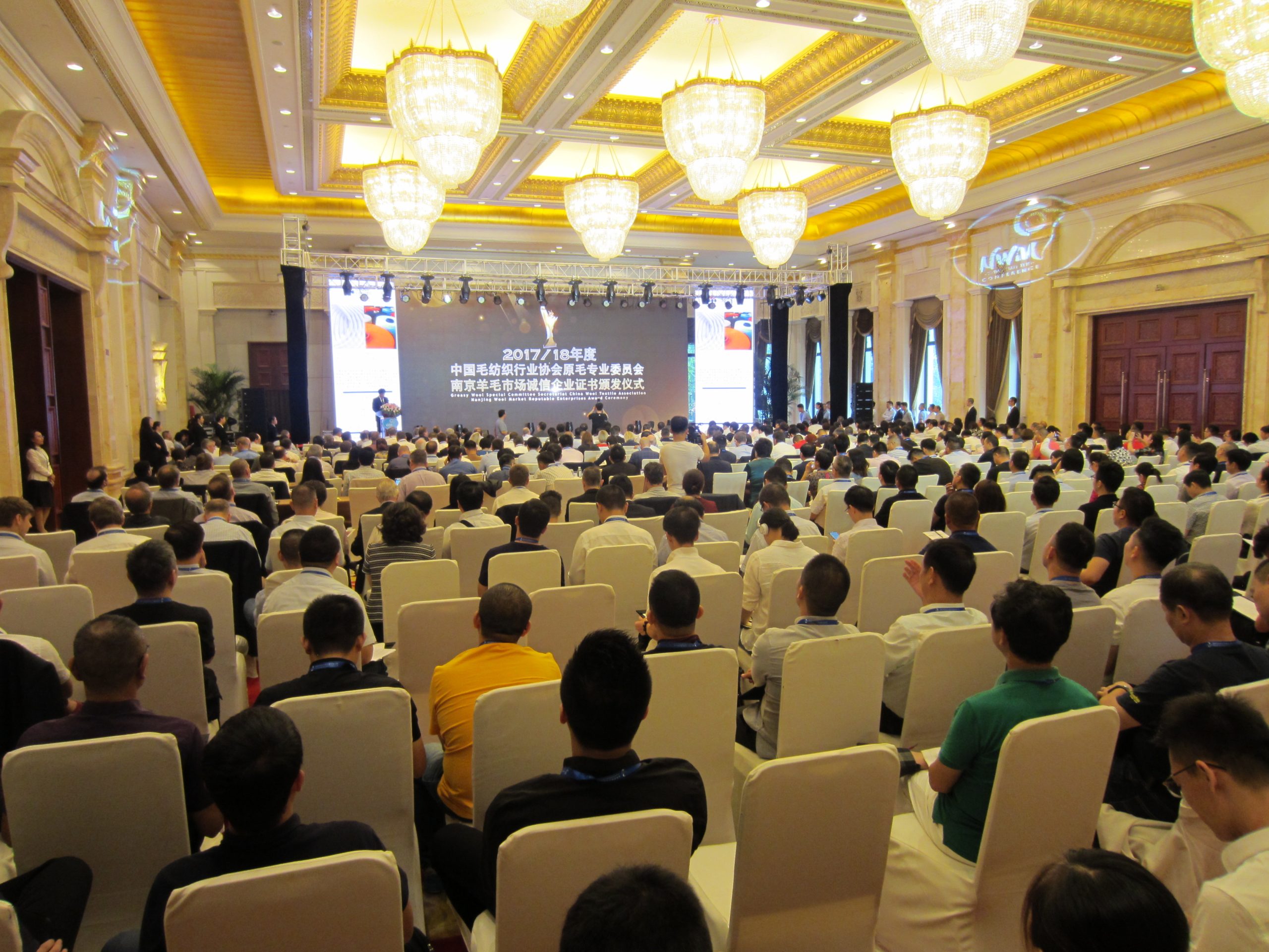Nanjing Wool Market Conference 22nd – 24th September 2023