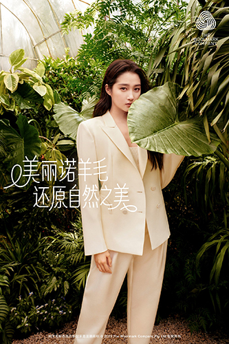 The Woolmark Company Marketing In China Goes Green