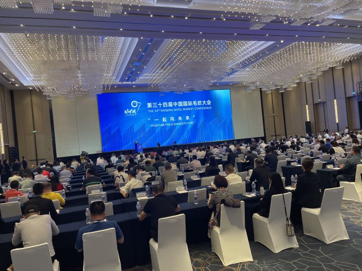 Nanjing Wool Market Conference  23 – 25 September 2024