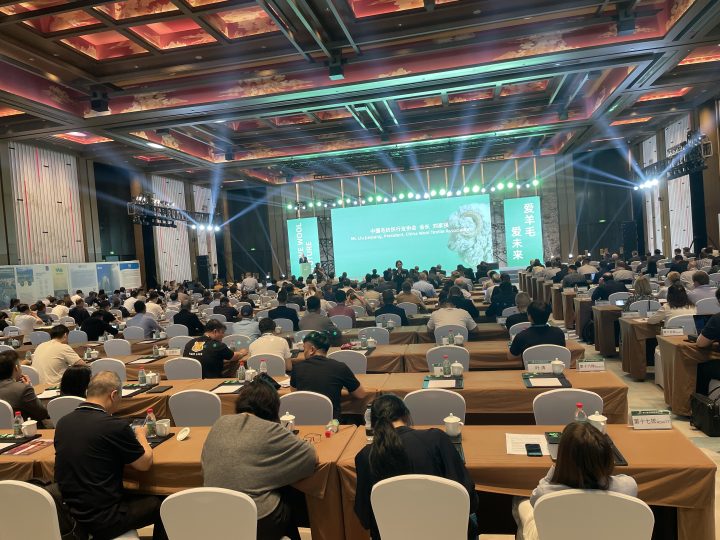 35th Nanjing Wool Market Conference – 23-25 September 2024